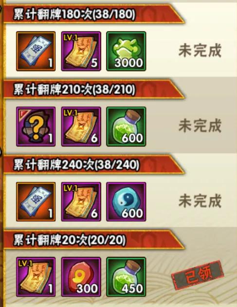 火影忍者手游5月7日活动攻略,火影忍者手游6月2日活动攻略