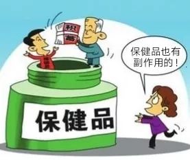 保健十大谎言你中了吗,保健的三大误区是什么