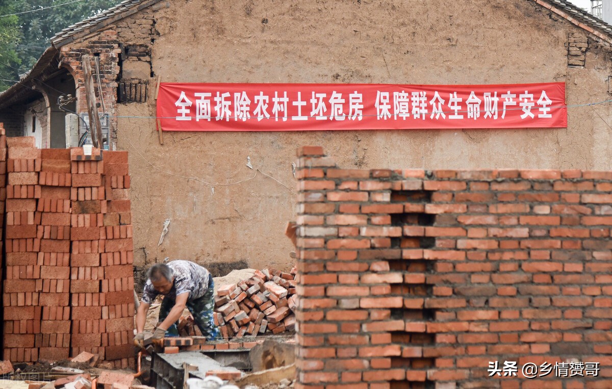 贵州农村危房改造申请书怎么写,残疾人危房改造申请书怎么写