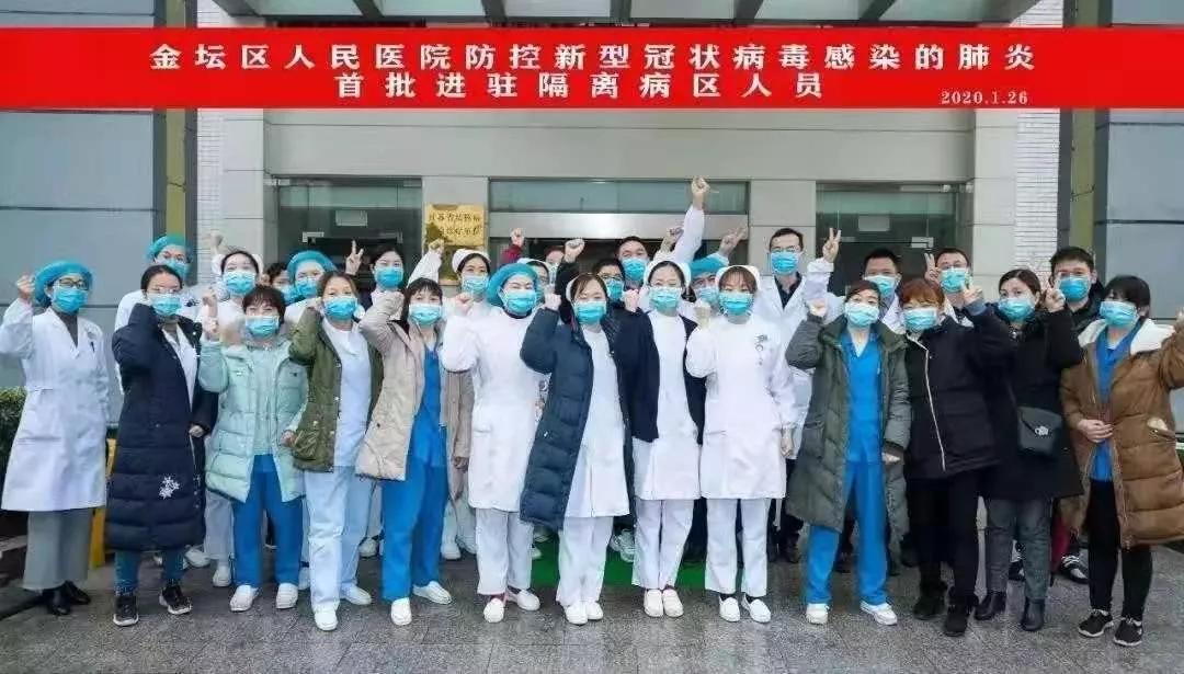 疫情一线简要事迹范文,疫情一线简短事迹200字