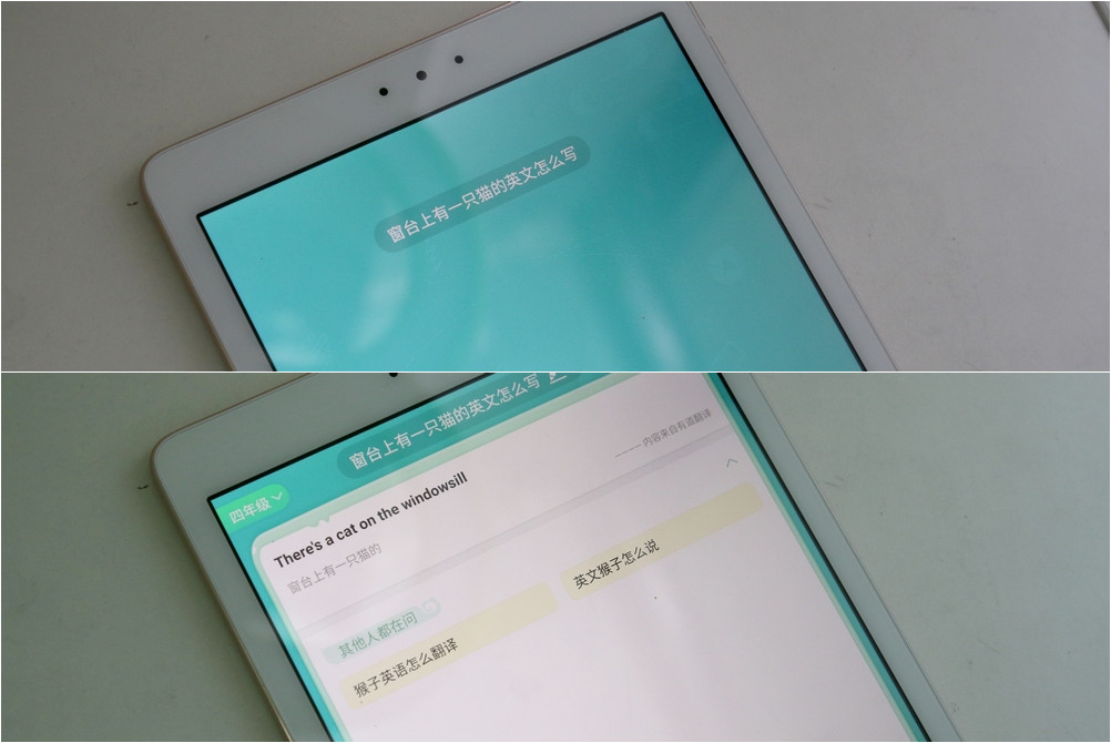 步步高家教机s3pro参数配置,步步高家教机s3pro初中同步教材