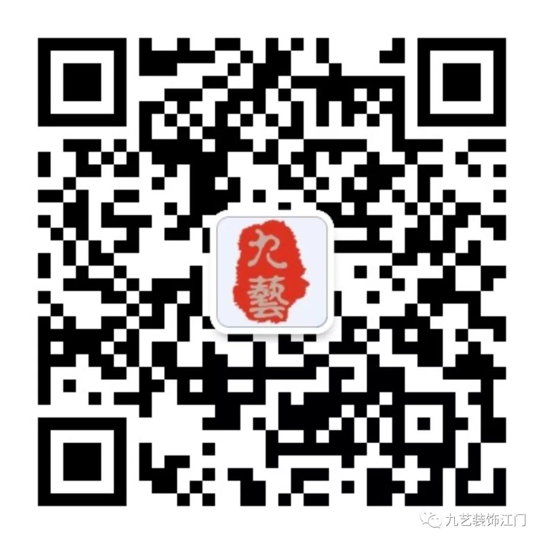 九艺三星装饰广州总部,江门九艺三星装饰如何加盟