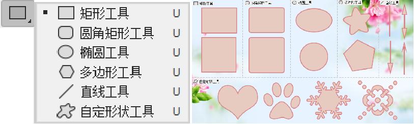photoshop绘图基础教程,photoshop的矢量绘图