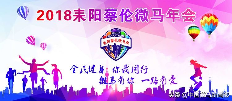 2018感恩遇见你2019希望还有你,感恩2019相伴2020继续同行