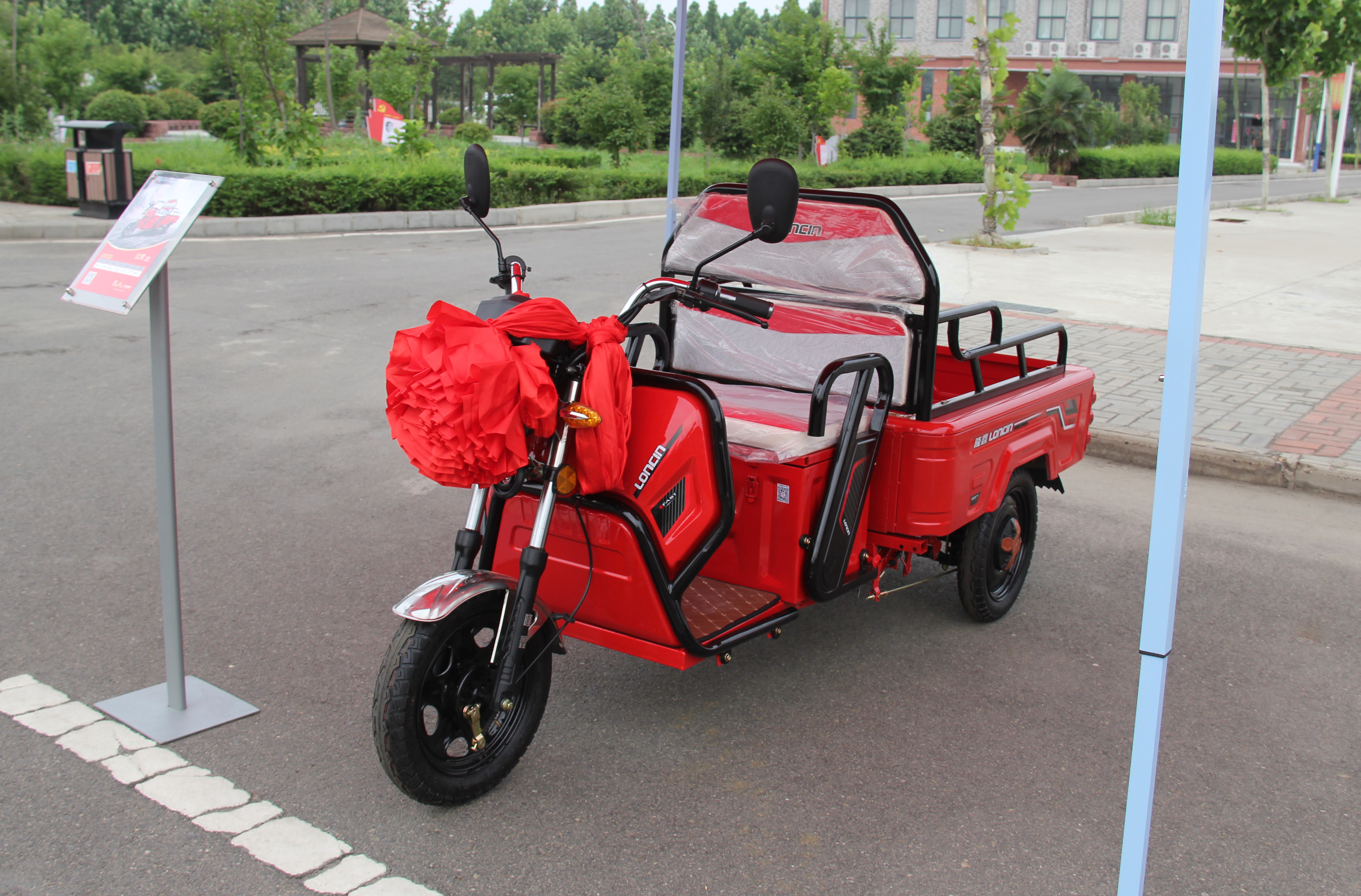 隆鑫摩托发布会,隆鑫三轮新款