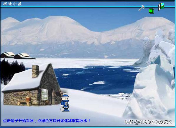 网页上的快意江湖：中文武侠mud