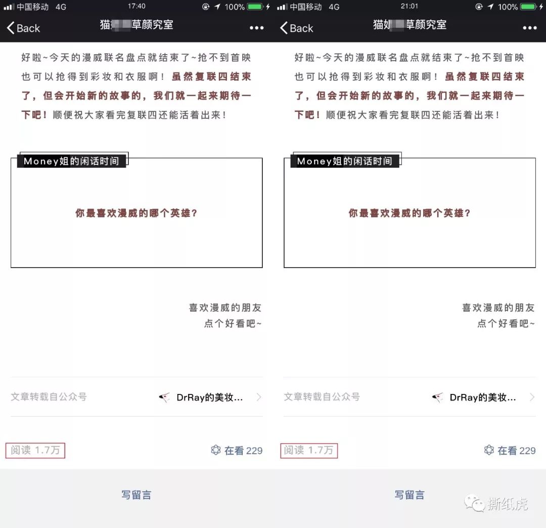 omg美妆学院,omg美妆成都