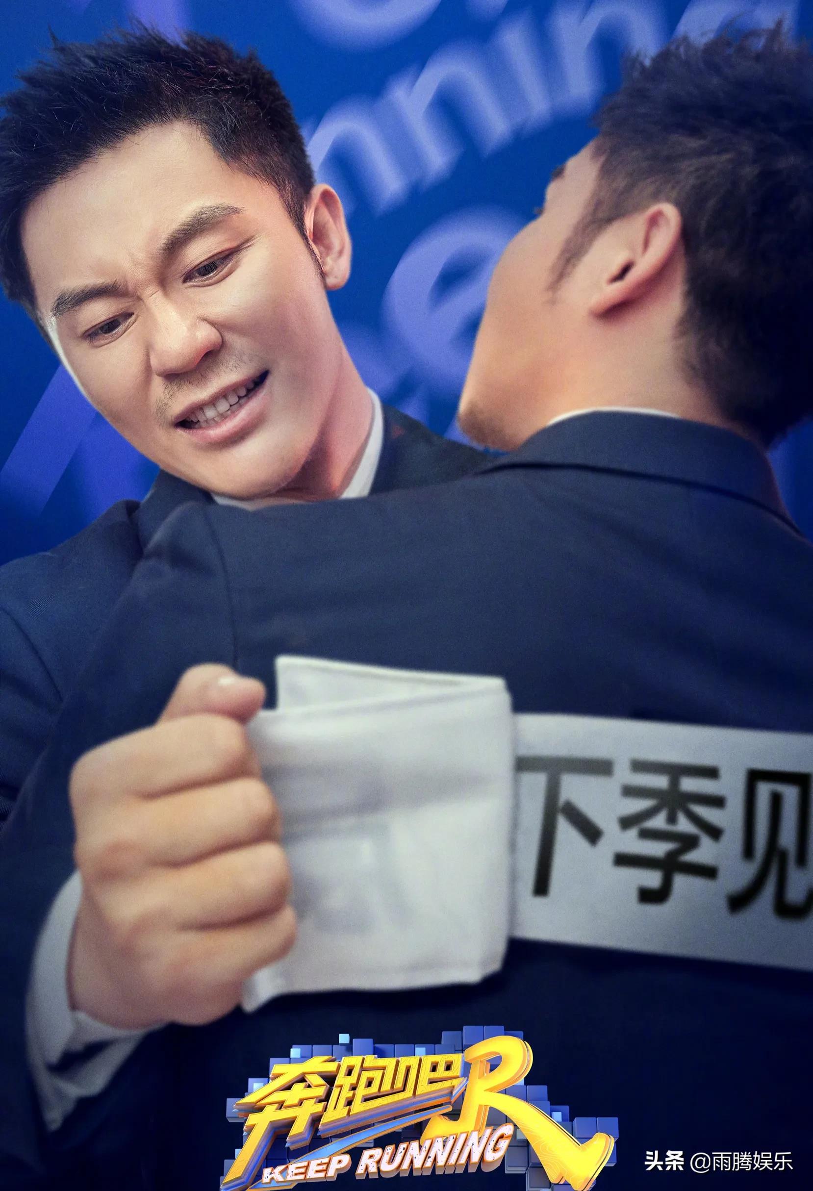 《奔跑吧》正式收官：七人确认加盟下一季，蔡徐坤宋雨琦热度十足