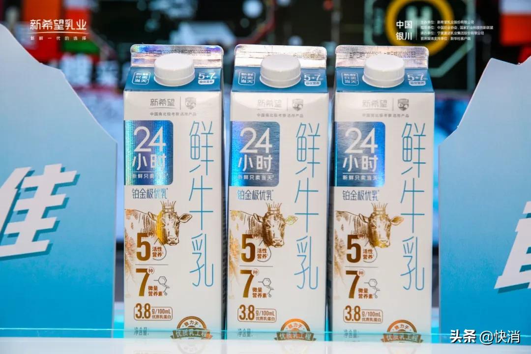 低温鲜奶放常温,低温牛奶的市场推广