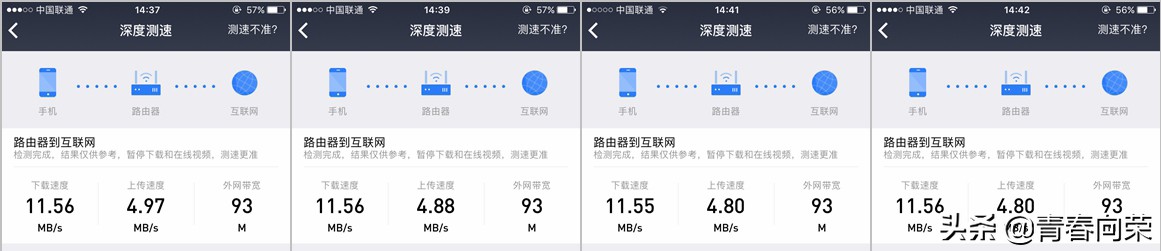 小米路由器4a百兆和千兆区别,米家添加小米路由器4a千兆版