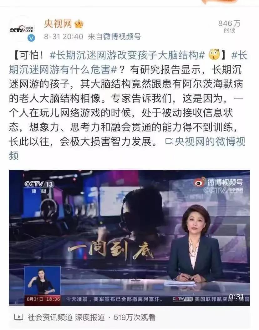 沉迷游戏对10来岁孩子大脑的影响,孩子沉迷游戏会怎样