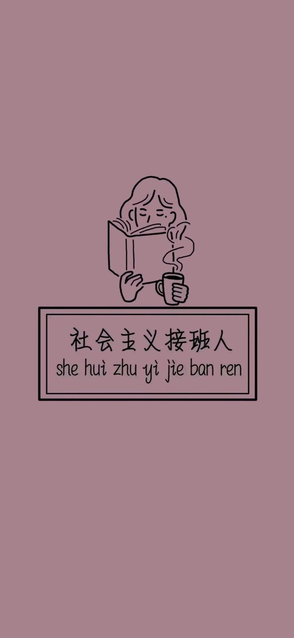 下次见你谈笑风生不动情背景图片,败给温柔下次见你谈笑风生不动情