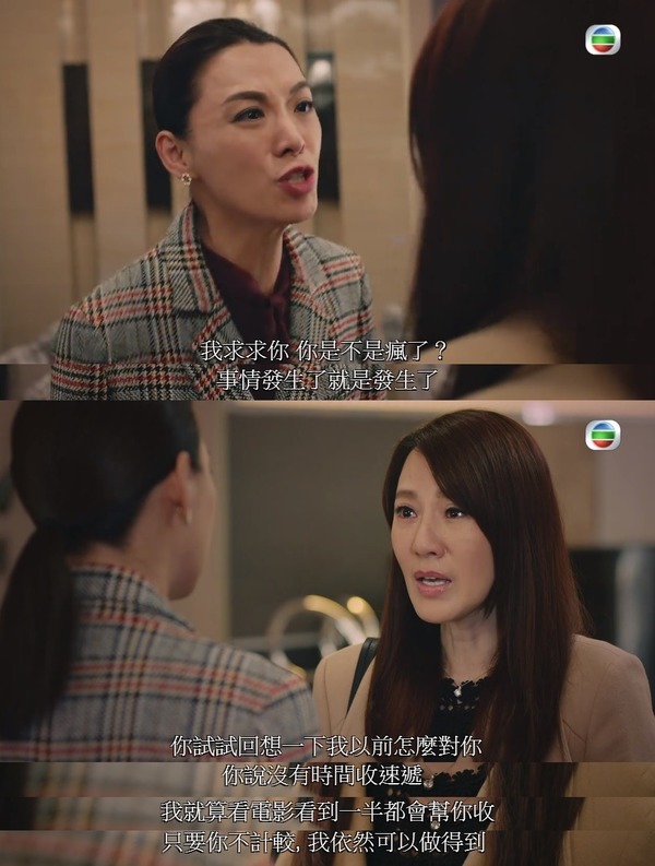 成熟美魔女康华，耗百万尽孝道，妩媚又独立却历经10年感情空白