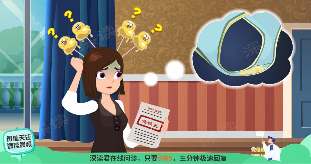 宫颈炎的危害及注意事项,宫颈炎的危害和治疗方法