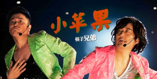 人潮汹涌肖央最后怎么样了,肖央饶晓志关系