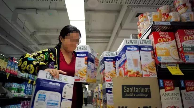 代购微商新政策,微商代购新规