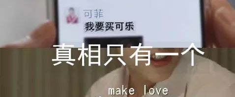 女票在胖圈发“我想买可乐”，赶紧给她发去一张烫手情侣酒店清单