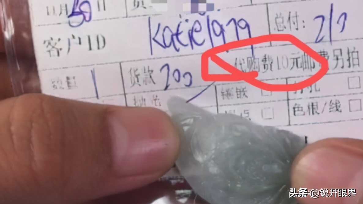 直播上卖翡翠便宜,直播的翡翠怎么那么便宜是真的吗