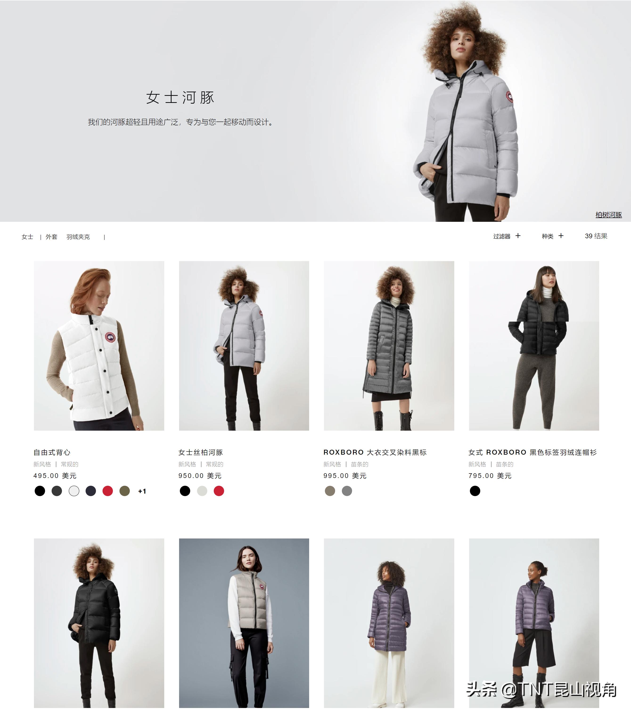 羽绒服牌子排行榜前十名有哪些,羽绒服品牌排行榜前十名质量好