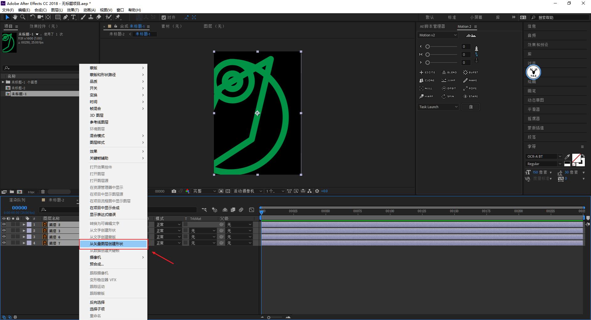 唯美的动态海报设计教程ae,动态海报全过程制作教程ae