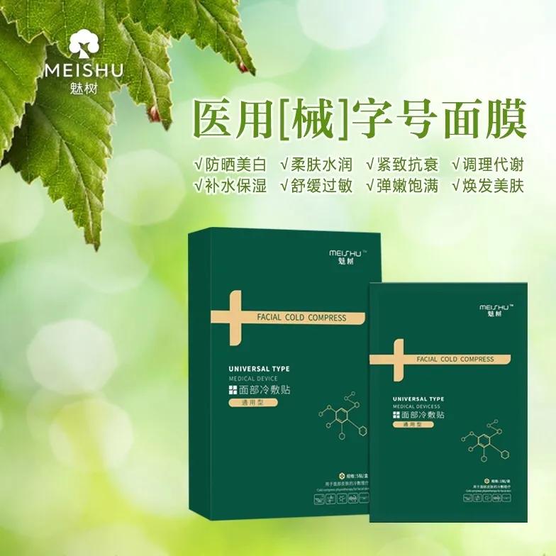 故意打擦边球散布不实信息,仿冒产品打擦边球能追责吗