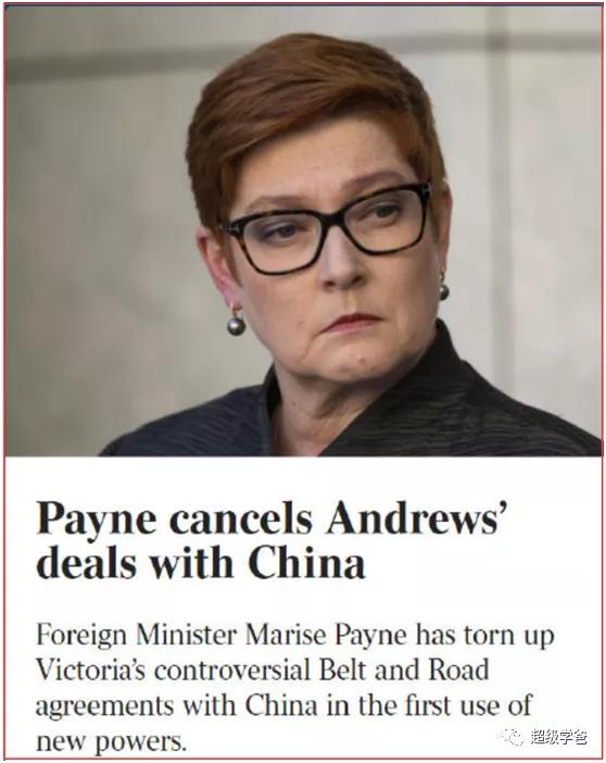 澳大利亚毁约一带一路，怎奈我千年阳谋