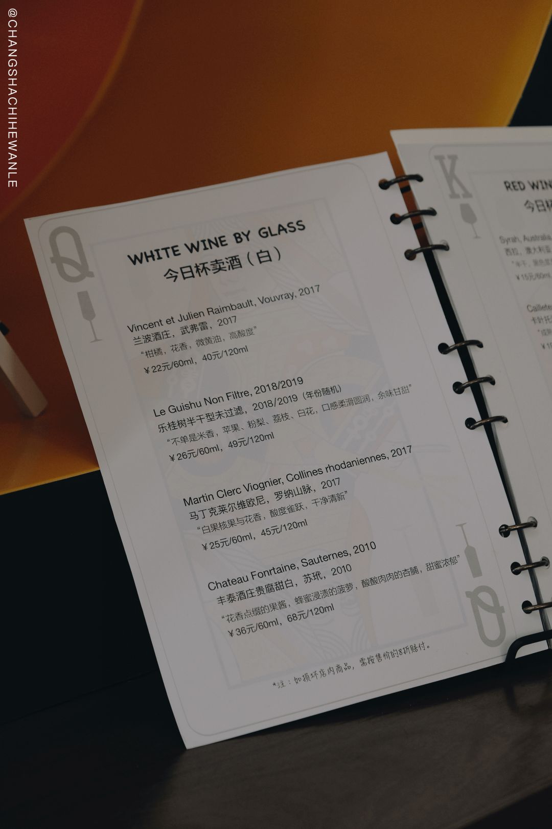 长沙必打卡的宝藏小店,长沙必逛的宝藏小店