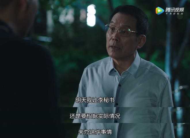 猎狐1至44集解读,猎狐2020电视剧免费观看