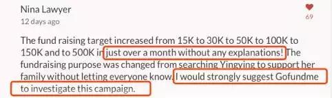 章莹颖和她家人吵架,章莹颖家人回应网友多项质疑