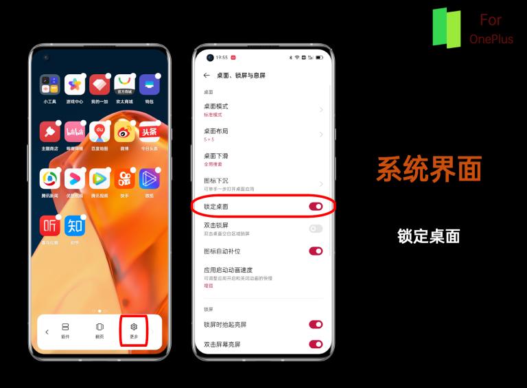 colorosforoneplus推送计划,coloros12与colorforoneplus