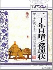 中国人的面子介绍,中国人的面子与里子