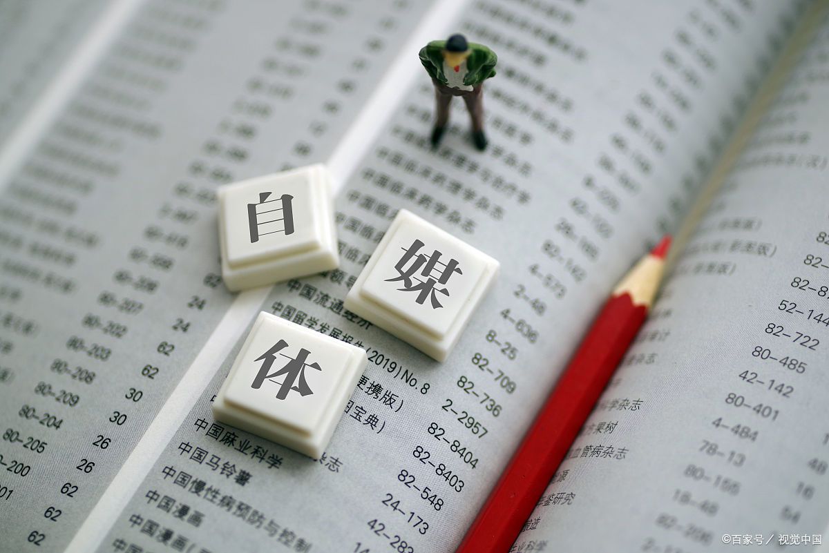 新手如何运营个人公众号,干货公众号运营24大技巧记住了