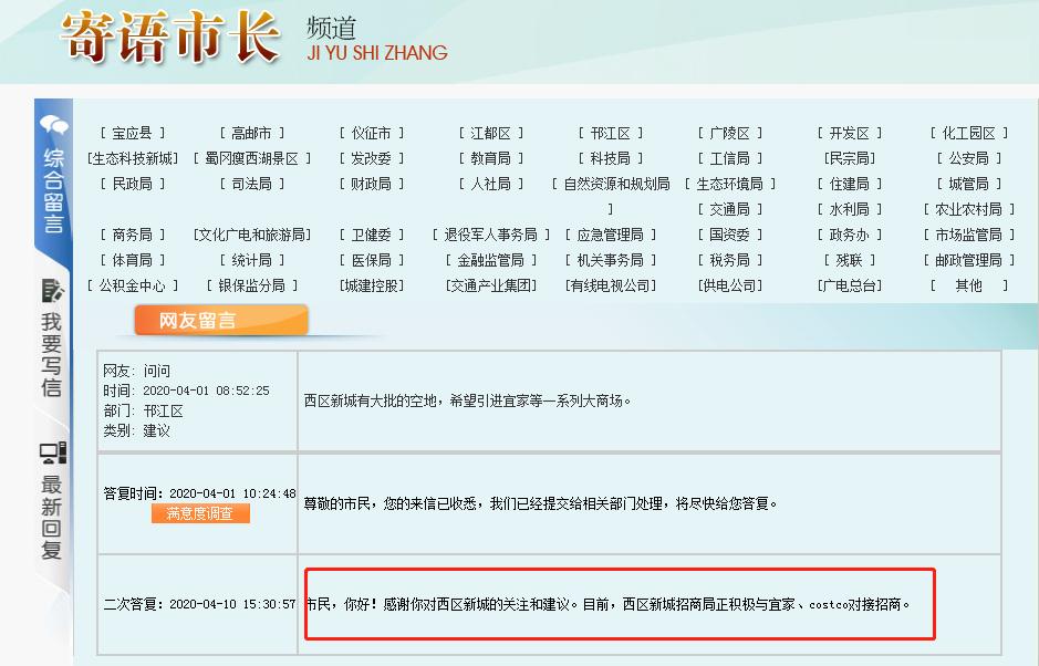 宜家落户扬州最新进展,扬州宜家选址最终确定
