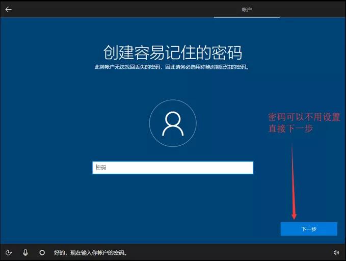 纯净版win10系统u盘制作安装,win10专业版系统u盘制作安装教程