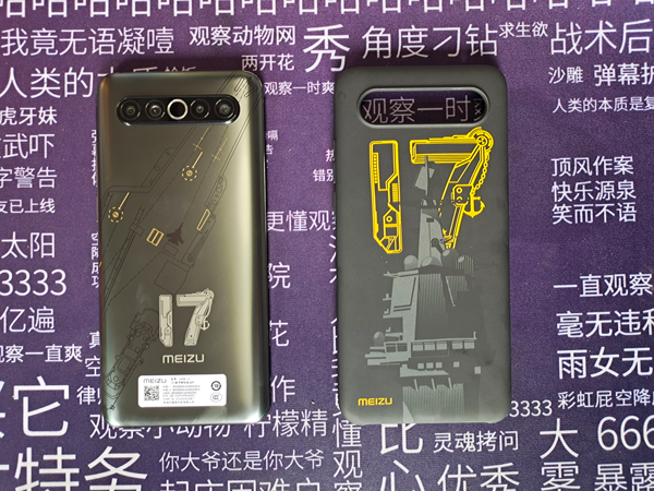 魅族17航母限定版,魅族17航母限定版值得入手吗