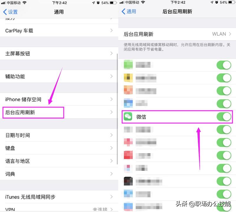 接收微信消息延迟怎么解决,微信接收消息一直延迟怎么办