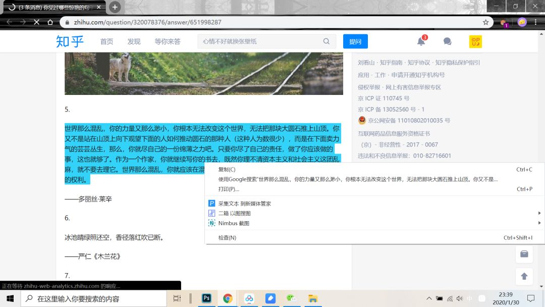 怎么设置暴力猴网页加速,暴力猴脚本怎么隐藏