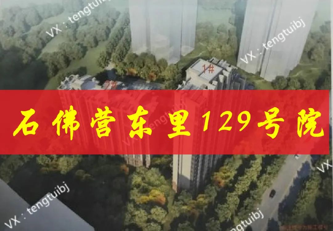 管庄远洋一方小区,管庄远洋一方花语苑