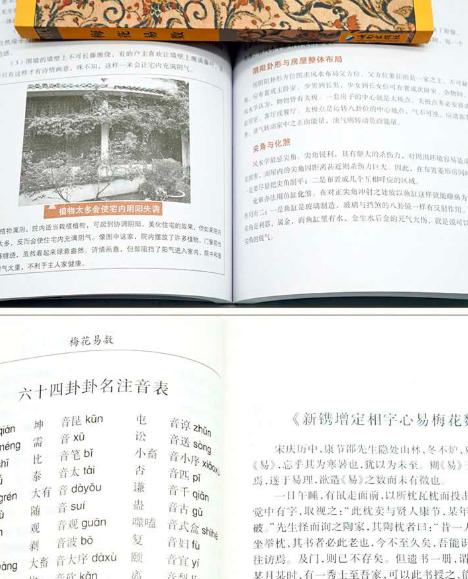 奇门遁甲十人九疯是真的吗,奇门遁甲为什么十人学九人疯