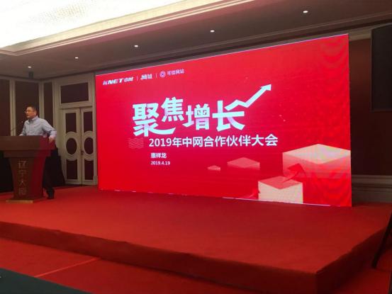 中万网络百家号,中万网络