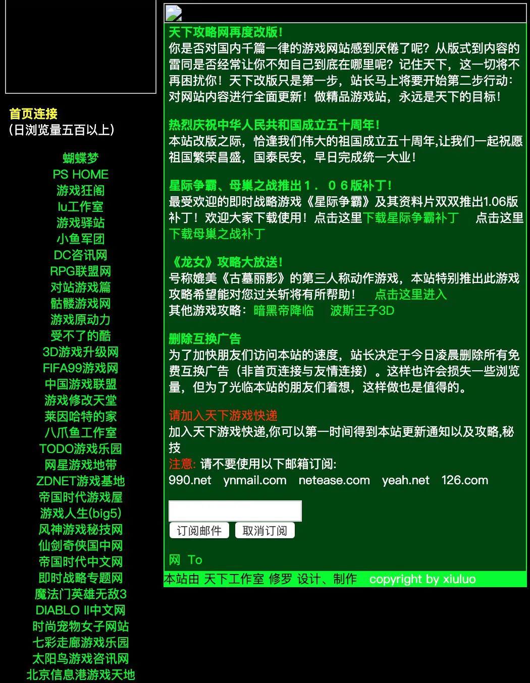 flash的历史,flash简史