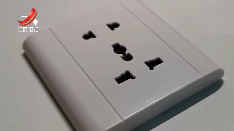 插座内发现摄像头,插座里有摄像头怎么样防止偷看