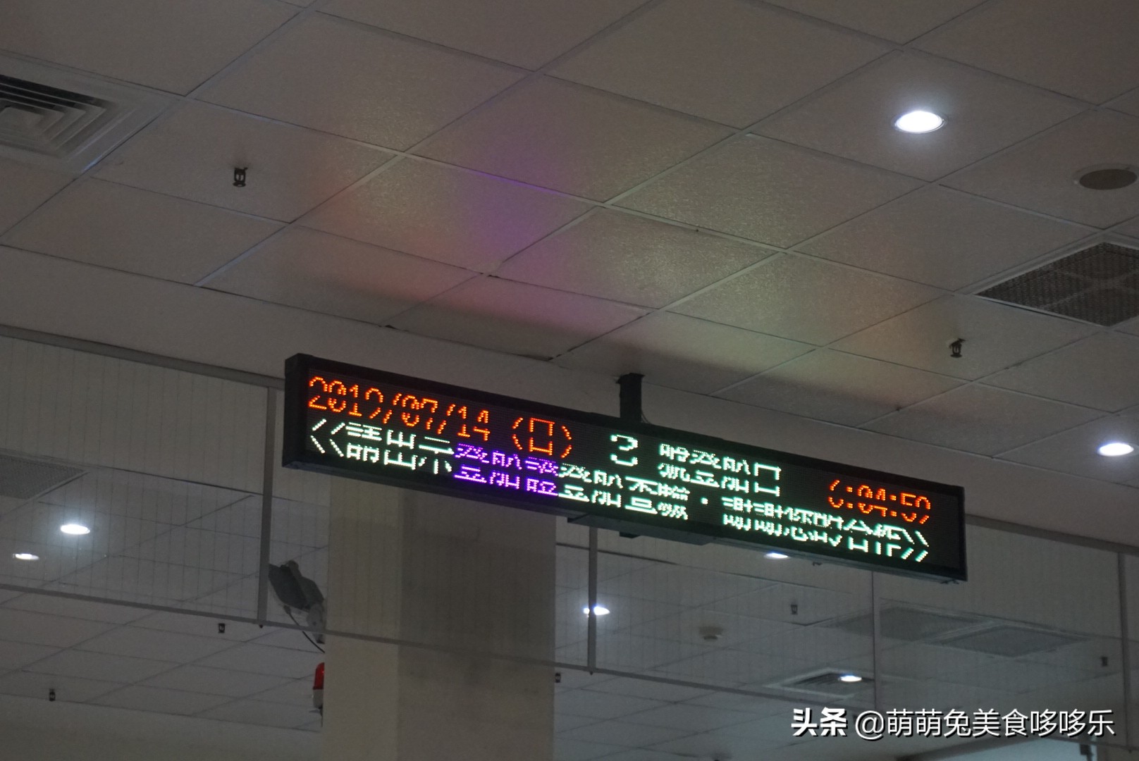 七月你好小号演唱,金门自由行攻略一日游