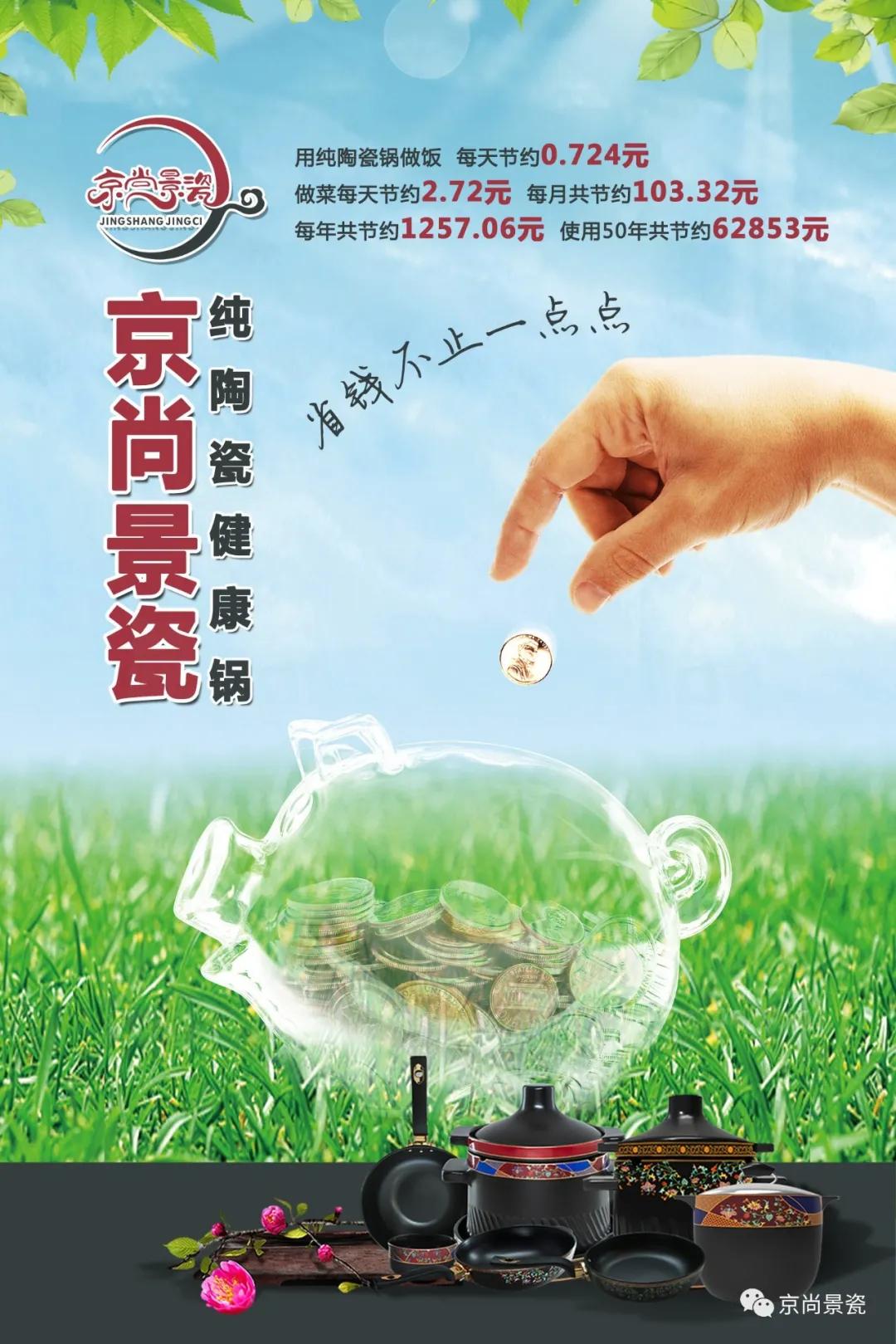 哪种牌子的纯陶瓷锅好,怎么挑选真正的陶瓷锅