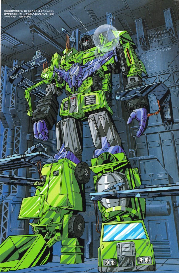g1变形金刚人物原画,变形金刚g1擎天柱原画
