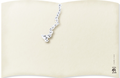 优秀广告创意作品,创意设计大奖作品