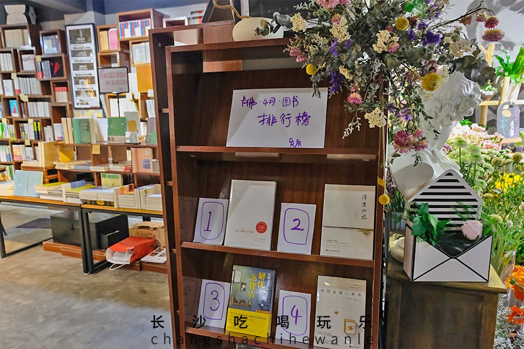 收藏!本期我们精选长沙14家宝藏书店推荐给你~