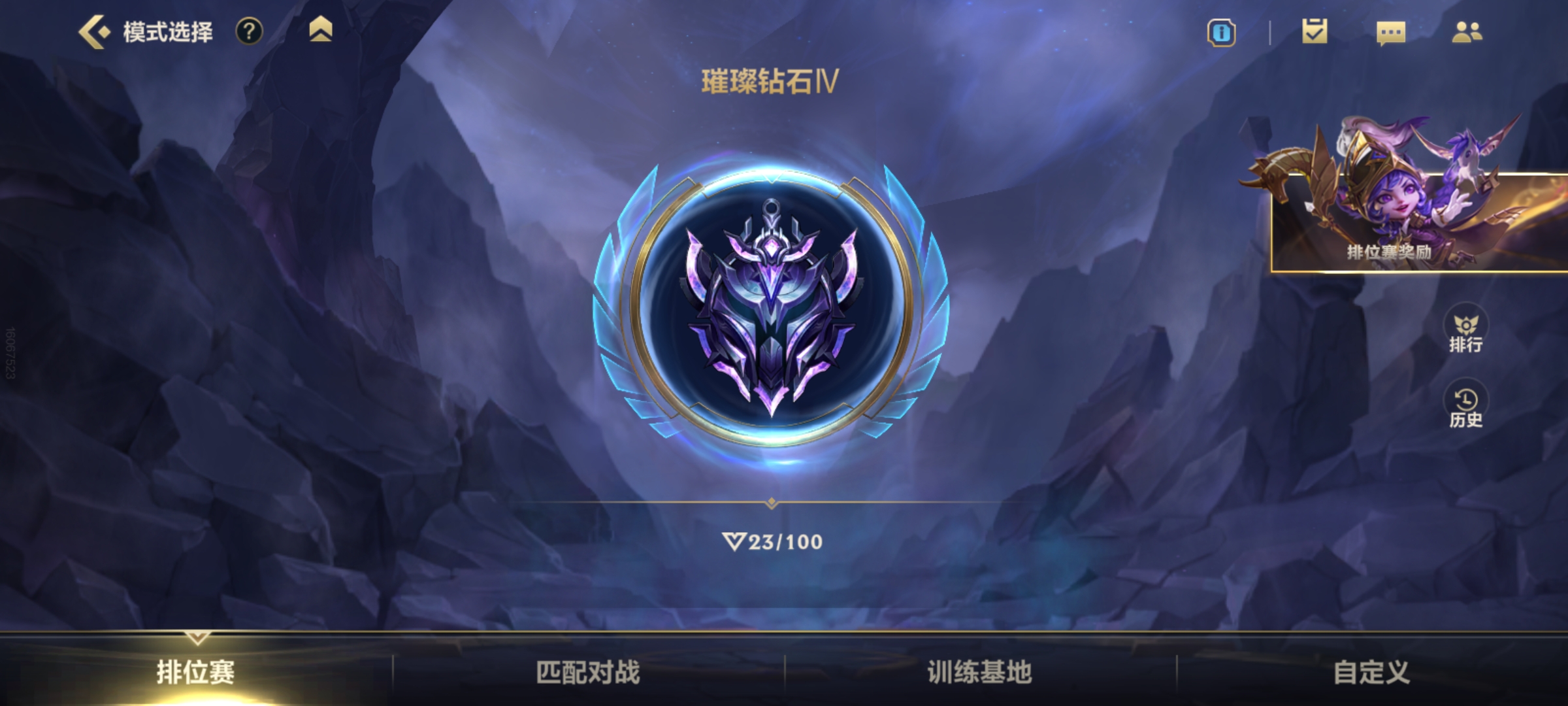 英雄联盟手游潘森打德玛,英雄联盟手游潘森击杀素材