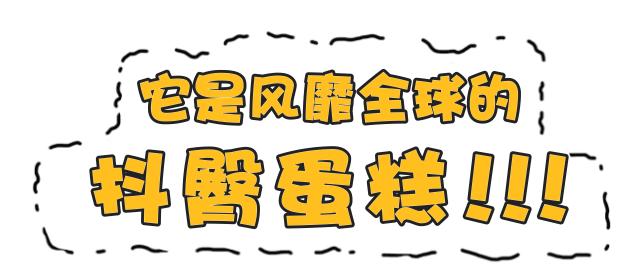 柳州柳南网红蛋糕推荐,柳州公园路爆浆蛋糕