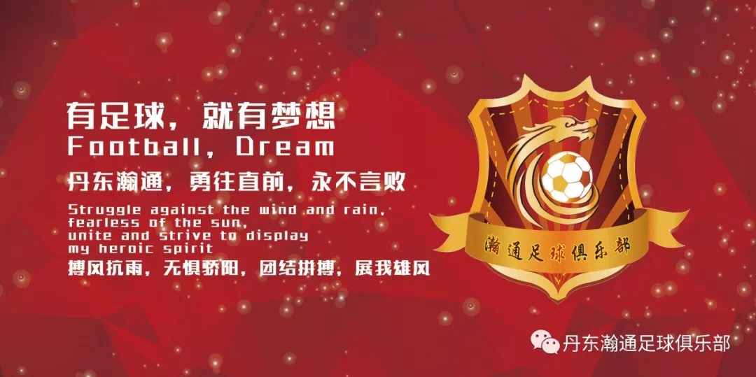 开门红盛典圆满成功,开门红比赛视频完整版